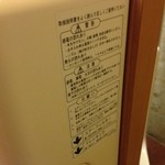 和風レストランまるまつ - 