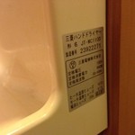 和風レストランまるまつ - 