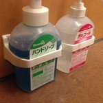 和風レストランまるまつ - 