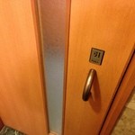 和風レストランまるまつ - 