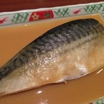 和風レストランまるまつ - 