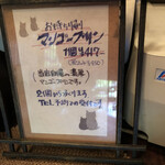 まさら庵TAKUMI - 