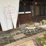 まさら庵TAKUMI - 