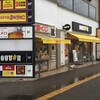 Dotoru Kohi Shoppu - ドトールコーヒーショップ 湘南台西口駅前店