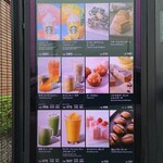 スターバックス・コーヒー - 