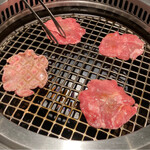 焼肉 大手門 - 塩タン