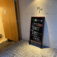 Az/ビーフン東 大阪店 - 