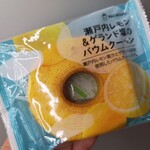 LAWSON - 料理写真: