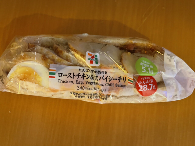 7-ELEVEN Hiroshima Kuchida 3 Chome Ten photo 2