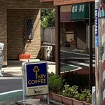 アバンテイ - 
