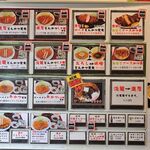 とんかつは飲み物。 - 