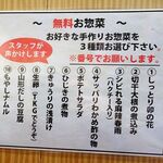 とんかつは飲み物。 - 