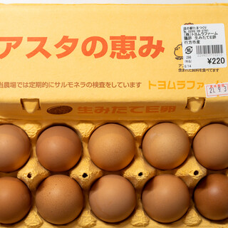 行方市観光物産館こいこい_1