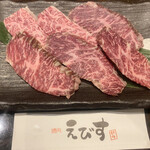 焼肉 えびす - 