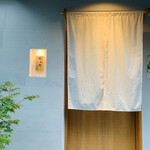 おみ乃 - ・エントランス1