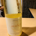 おみ乃 - ・食前酒 muku夢久 kenzo estate1
