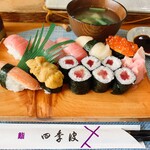 四季波 - 料理写真: