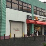 マクドナルド - マクドナルド 小田急湘南台店