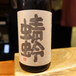 鮨匠 のむら - 蜻蛉　特別純米(福岡)