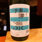 鮨匠 のむら - 清泉　純米吟醸(新潟)