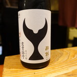 鮨匠 のむら - 酔鯨　純米吟醸　高育54号(高知)