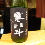 鮨匠 のむら - 寒北斗　 純米超辛口　生酒(福岡)