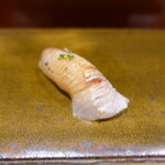 鮨匠 のむら - 縞鯵(鹿児島県開聞岳沖産)