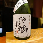 鮨匠 のむら - 防長鶴超辛口純米番外編