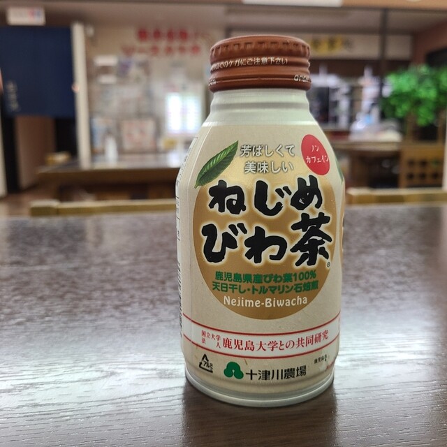 越のゆ 敦賀店 コシノユ 敦賀 その他 食べログ 越のゆ 敦賀店 コシノユ 敦賀 その他 食べログ