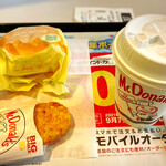 マクドナルド - 