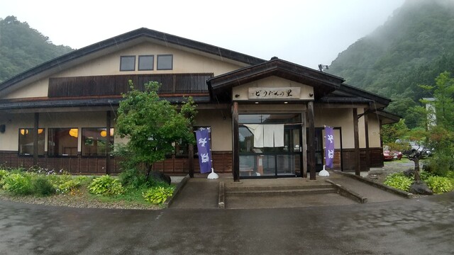 どうだんの里 熊ケ根 そば 食べログ どうだんの里 熊ケ根 そば 食べログ