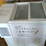 蔵王四季のホテル - 無料です