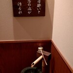 蔵王四季のホテル - 