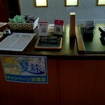 蔵王四季のホテル - ペイペイ使えます