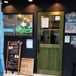 Pub entrance Uzia - 玄関