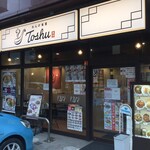 Rengeshokudou Toushuu - れんげ食堂 Toshu 湘南台店