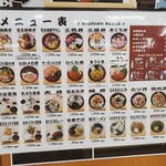 丼の店 おいかわ - 