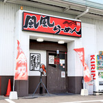 風風ラーメン - 風風ラーメン 飯山店
