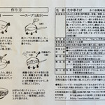 もちもちの木 - 作り方も簡単！