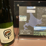 TOMAMU Wine House - Kamisato blanc 2019