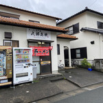 ラーメン専門店 八郎兵衛 - 外観