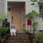 小さなパン屋かぎしっぽ - 郡山市・東山霊園近くの住宅地ですミャ