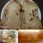 小さなパン屋かぎしっぽ - 雑穀パン（ハーフ）　表面にごま、ひまわり種、ヘンプシード、小麦などちりばめ焼成。中は一般的くるみレーズン食パン。しつこくない香ばしさと風味がとてもよいミャ