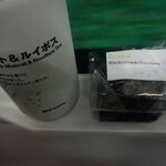 小さなパン屋かぎしっぽ - いただいたの