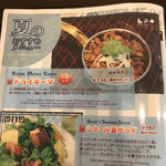 印度料理シタール - 