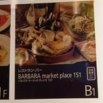 BARBARA market place 151 - 