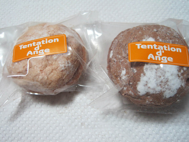 Tentation d'Ange Wara Tenjinmae Ten photo 4