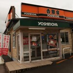 Yoshinoya - 