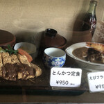 レストイン　デカンショ - サンプル