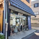 高橋肉店 - 